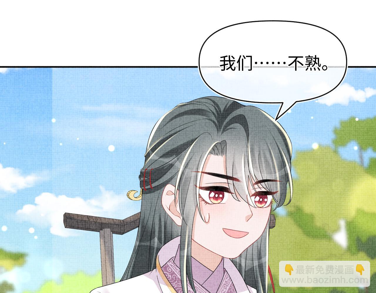 第145话 吃醋被发现(1/3)-第147话