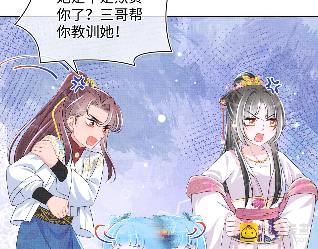 第145话 吃醋被发现(1/3)-第147话