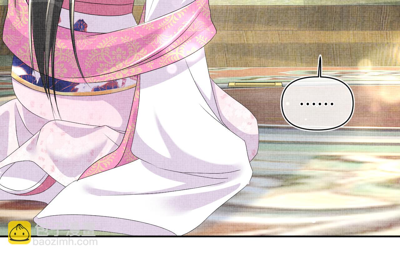 第147话 给二皇子的生日惊喜(1/3)-第149话