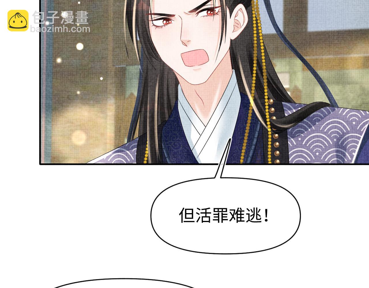 第147话 给二皇子的生日惊喜(1/3)-第149话