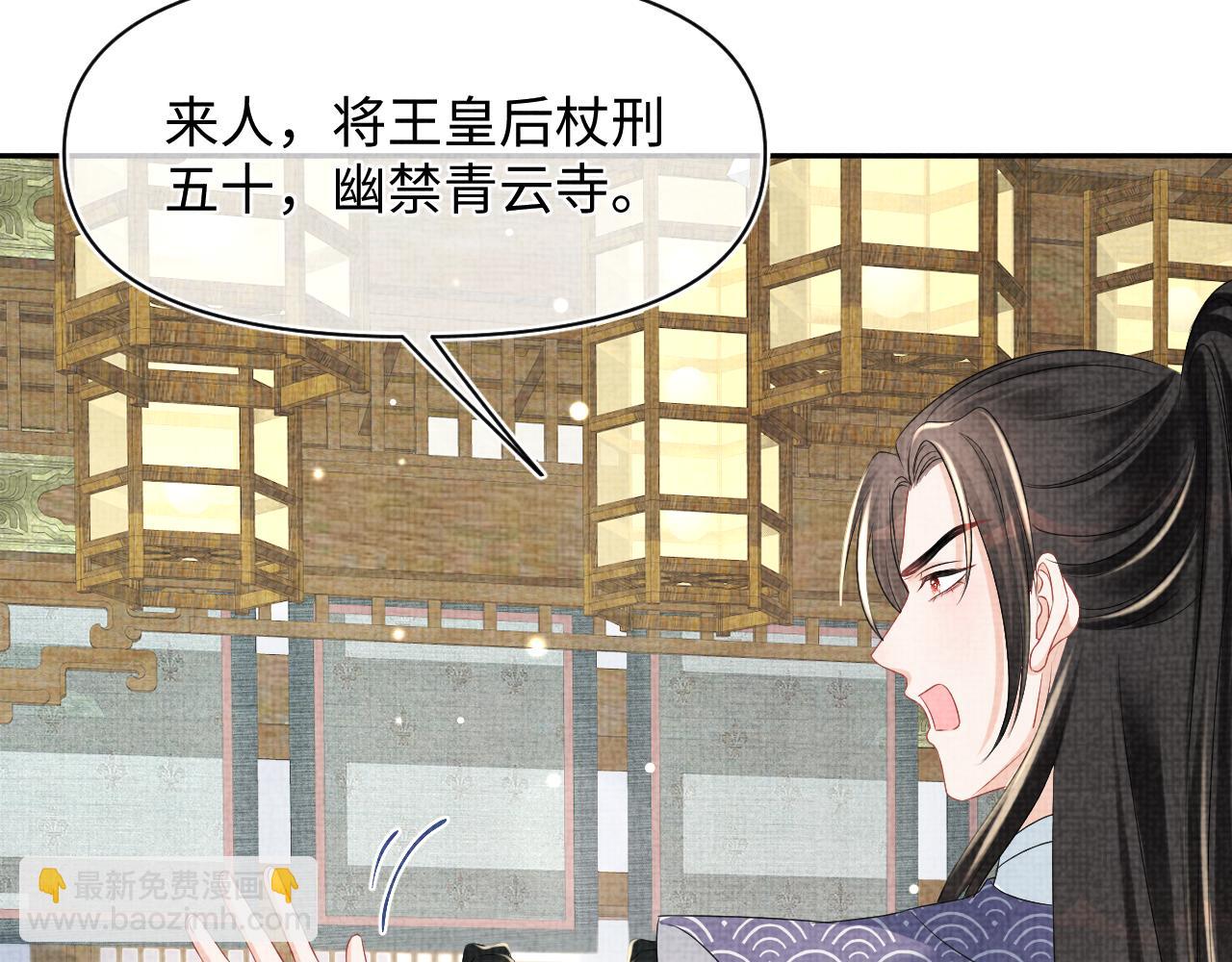 第147话 给二皇子的生日惊喜(1/3)-第149话