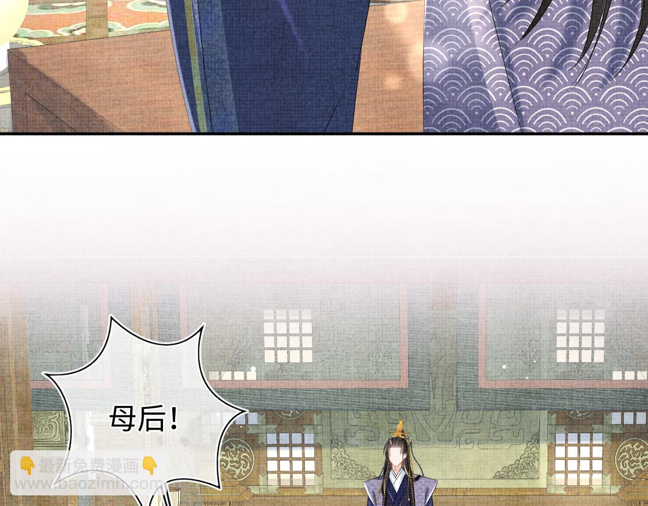 第147话 给二皇子的生日惊喜(1/3)-第149话