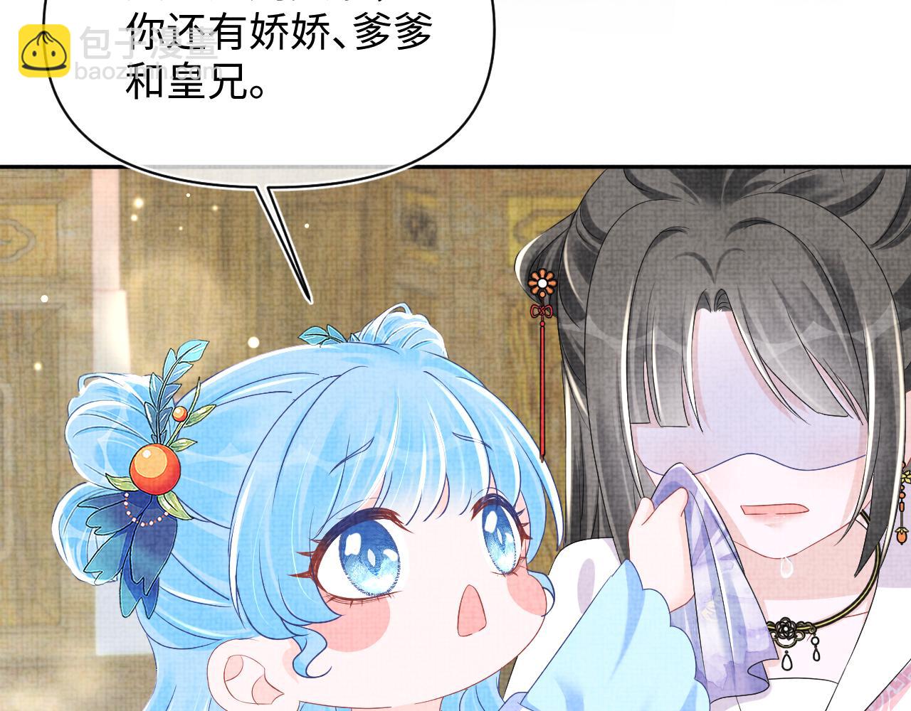第147话 给二皇子的生日惊喜(1/3)-第149话