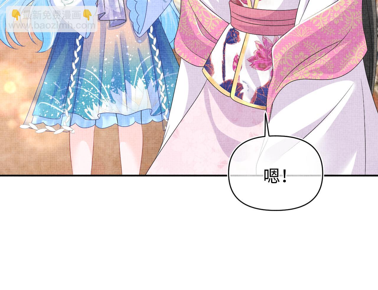 第147话 给二皇子的生日惊喜(1/3)-第149话