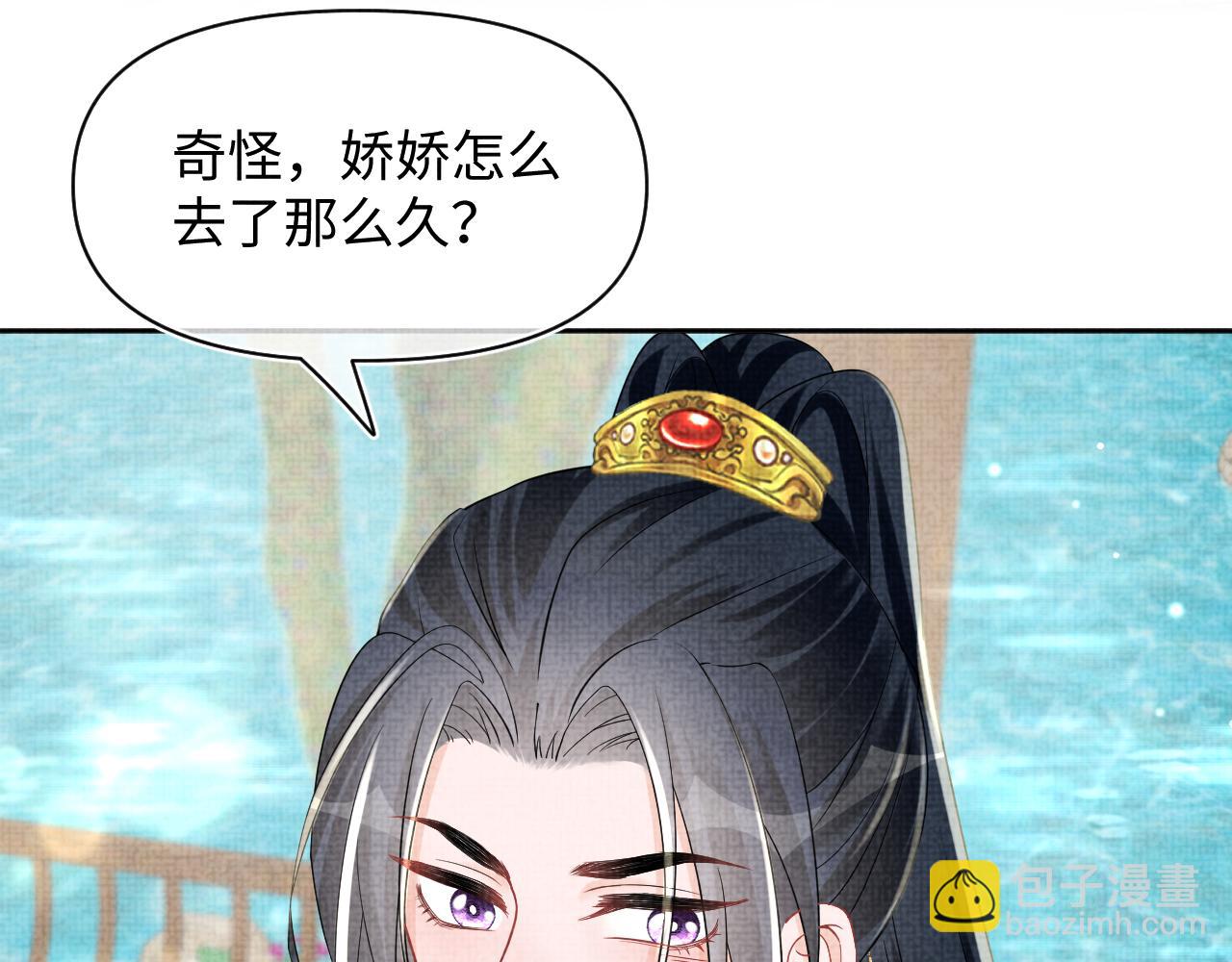 鮫人崽崽三歲啦 - 第149話 嬌嬌當衆入水？(1/3) - 1