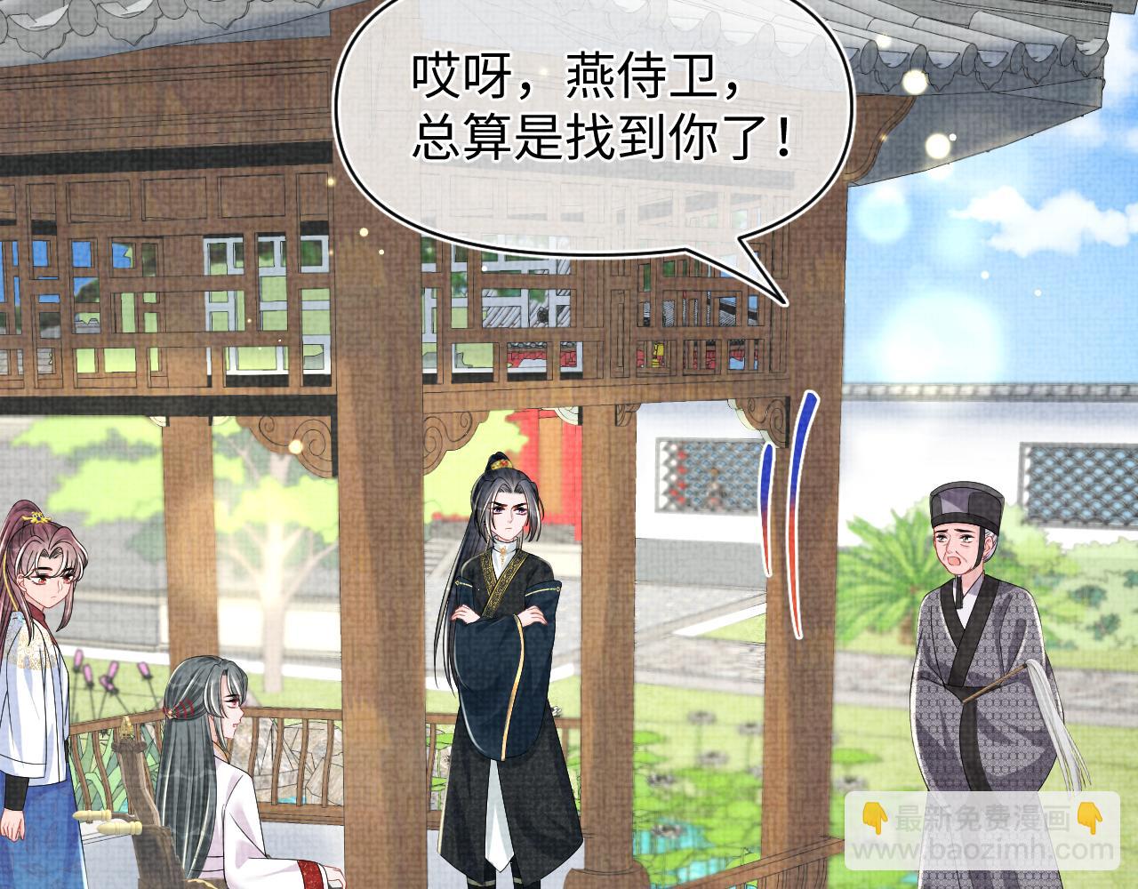 第149话 娇娇当众入水？(1/3)-第151话