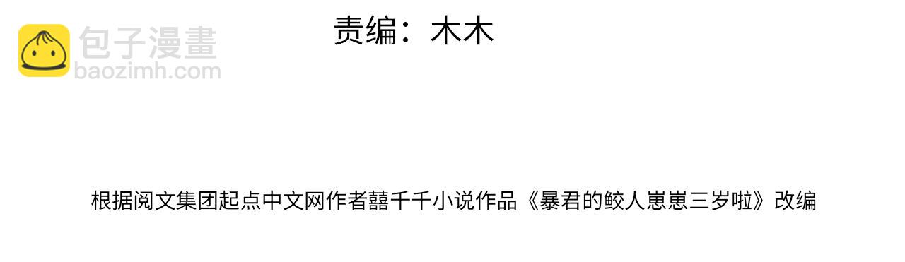 第149话 娇娇当众入水？(1/3)-第151话