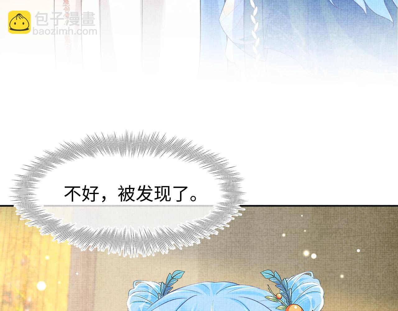 第149话 娇娇当众入水？(1/3)-第151话