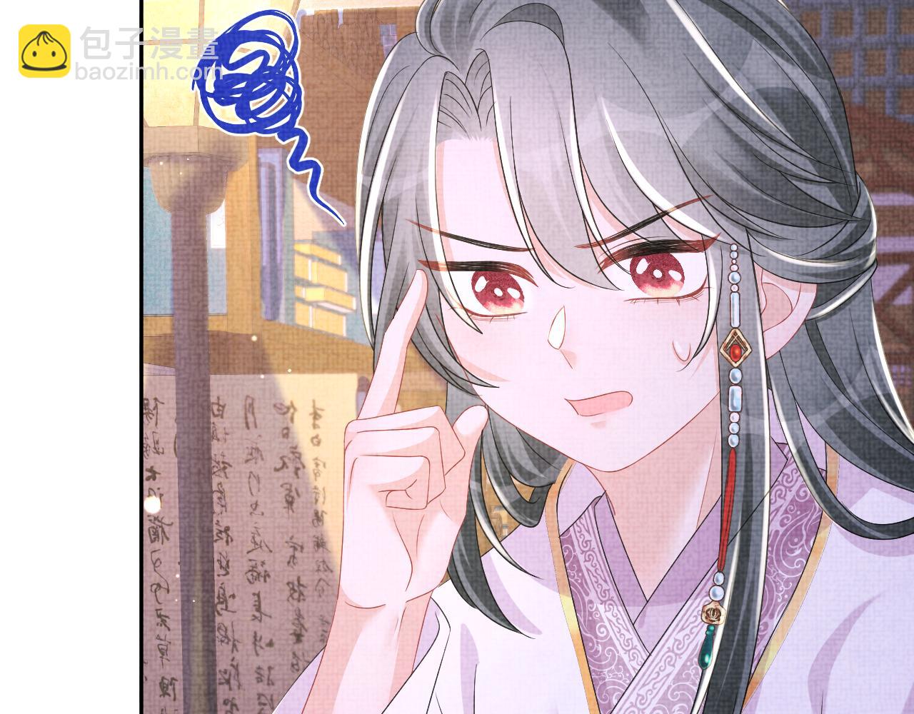 第151话 鲛人女皇的担心(1/3)-第153话