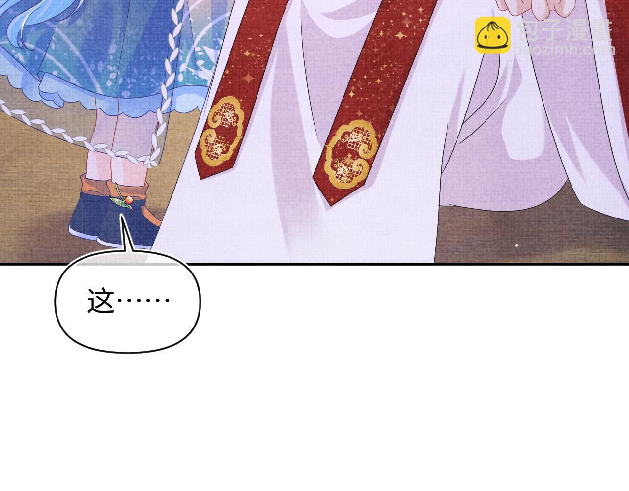 第151话 鲛人女皇的担心(1/3)-第153话