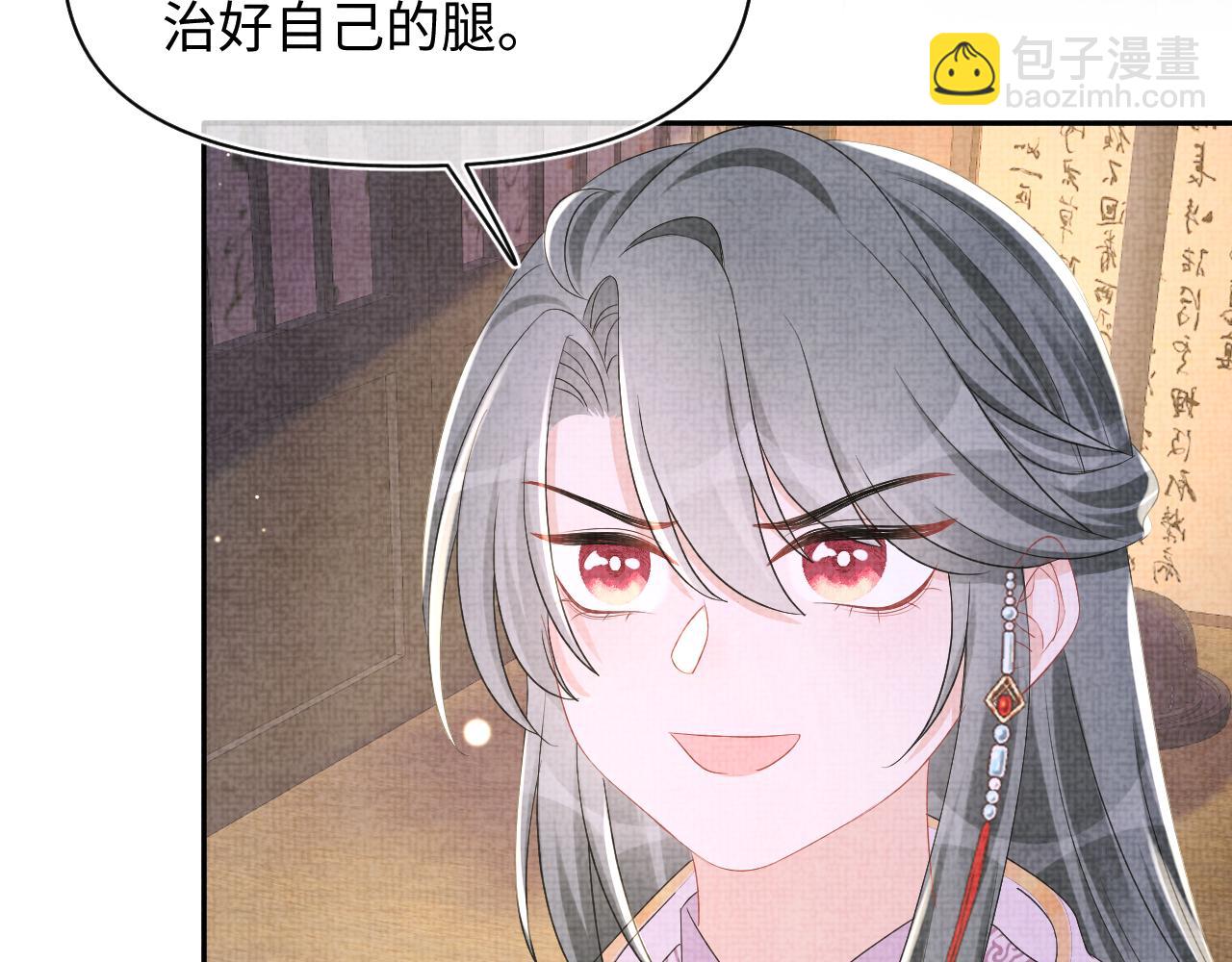 第151话 鲛人女皇的担心(1/3)-第153话