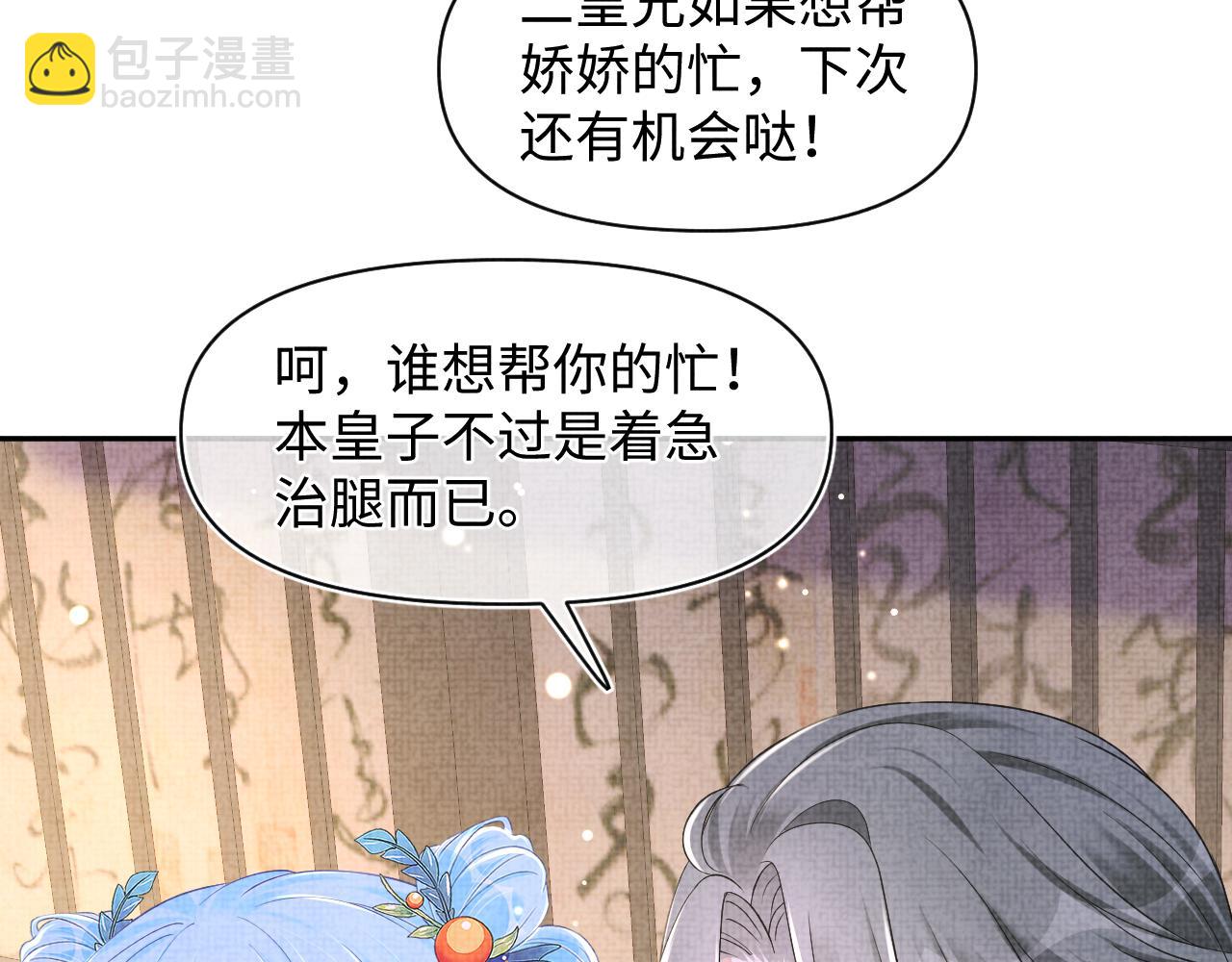 第151话 鲛人女皇的担心(1/3)-第153话