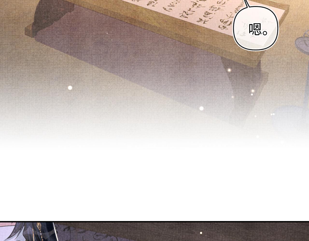 第151话 鲛人女皇的担心(1/3)-第153话