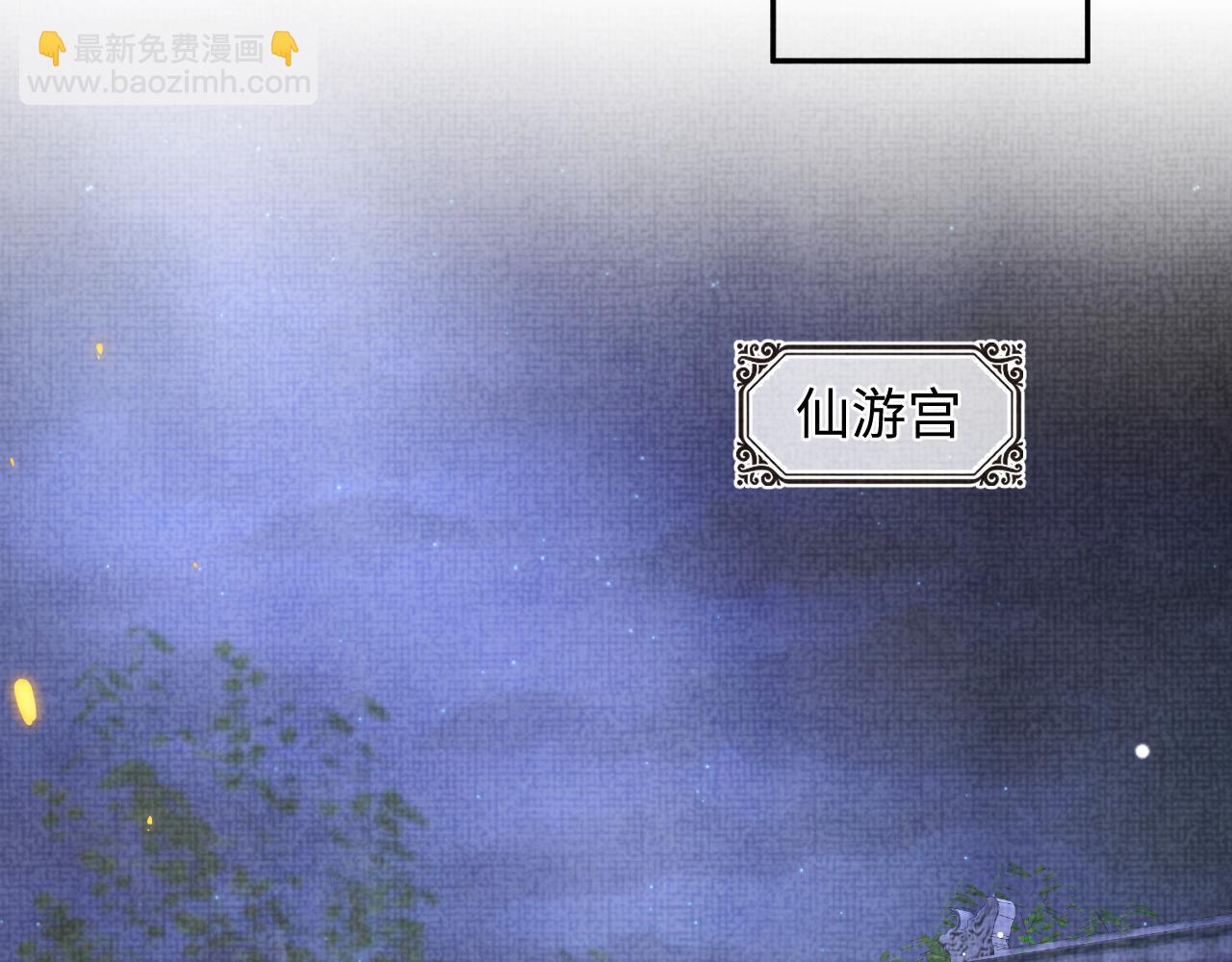 第151话 鲛人女皇的担心(1/3)-第153话