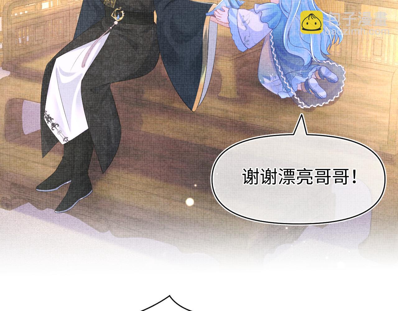 第151话 鲛人女皇的担心(1/3)-第153话