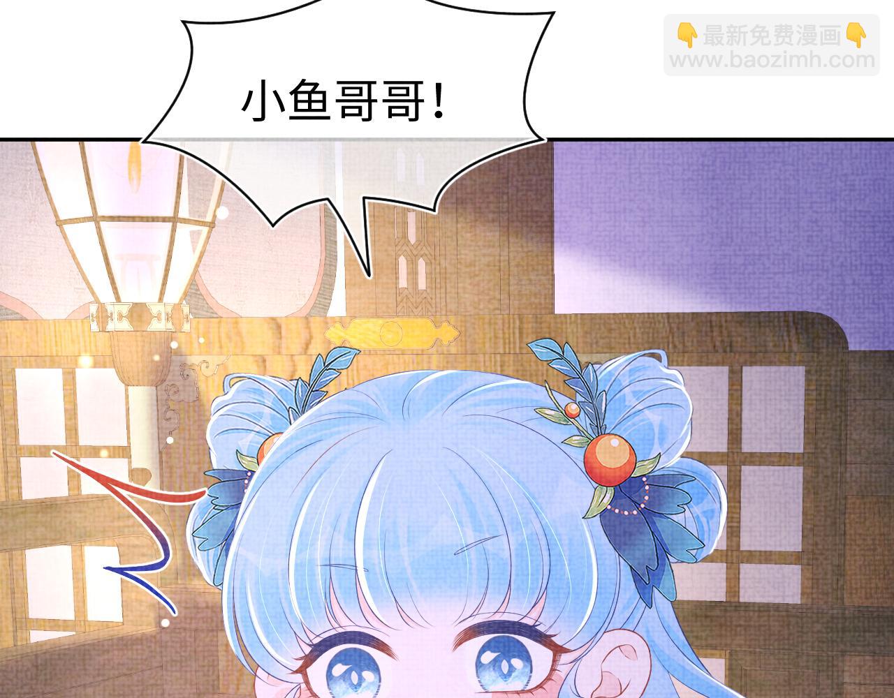 第151话 鲛人女皇的担心(1/3)-第153话