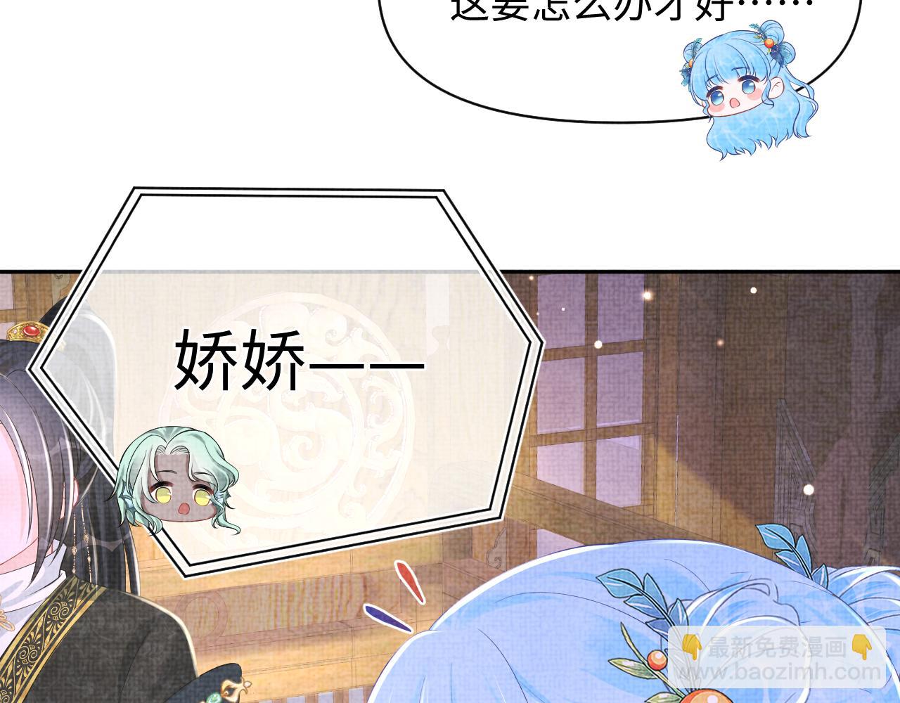 第151话 鲛人女皇的担心(1/3)-第153话