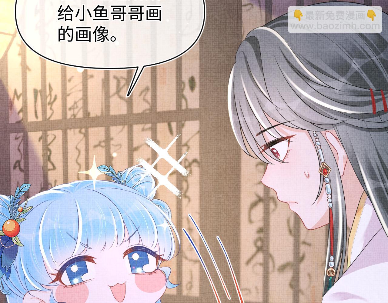 第151话 鲛人女皇的担心(1/3)-第153话