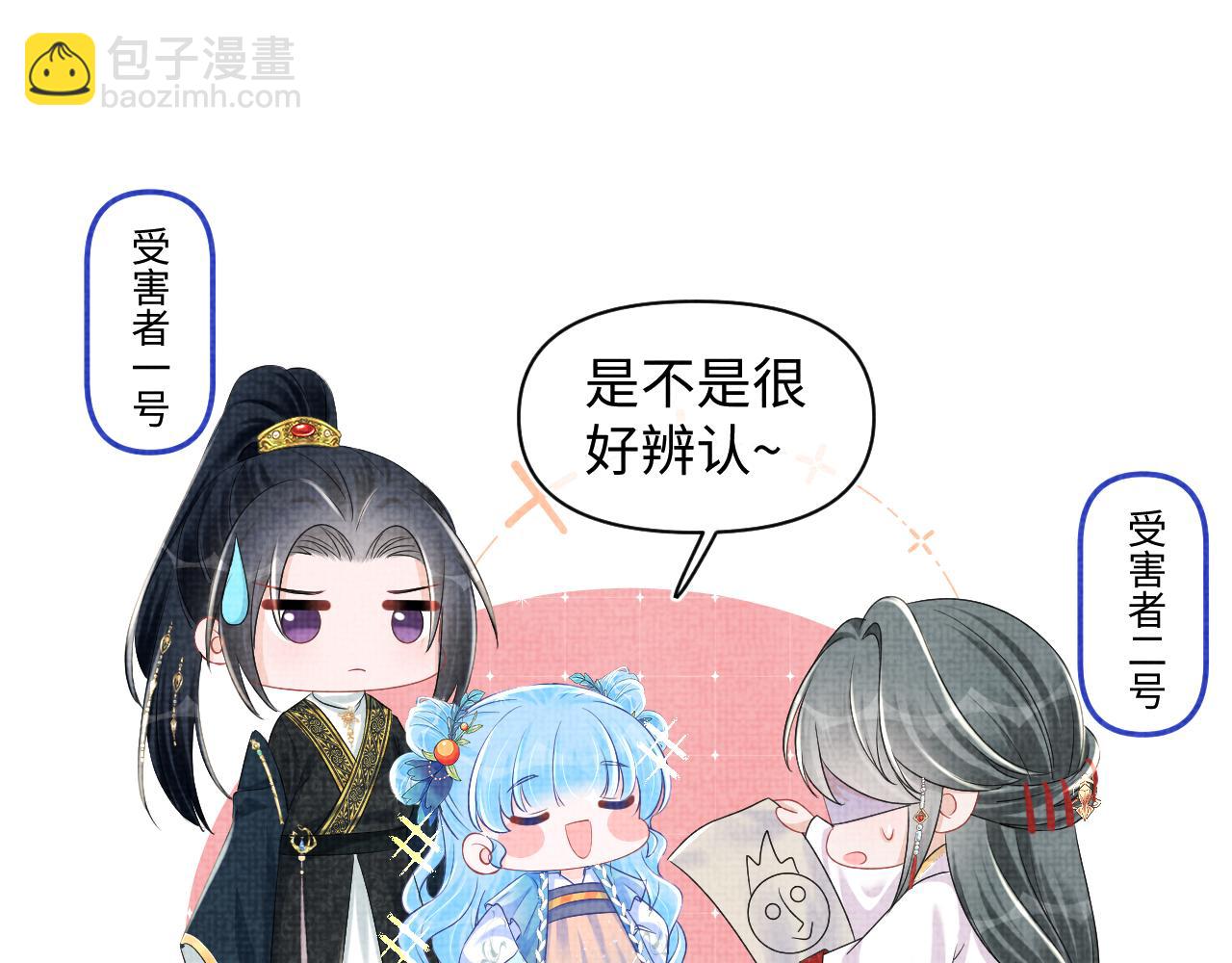 第151话 鲛人女皇的担心(1/3)-第153话