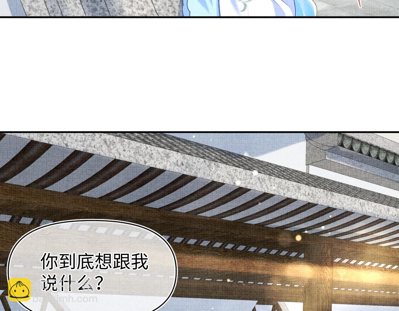 第153话 心头血(1/3)-第155话