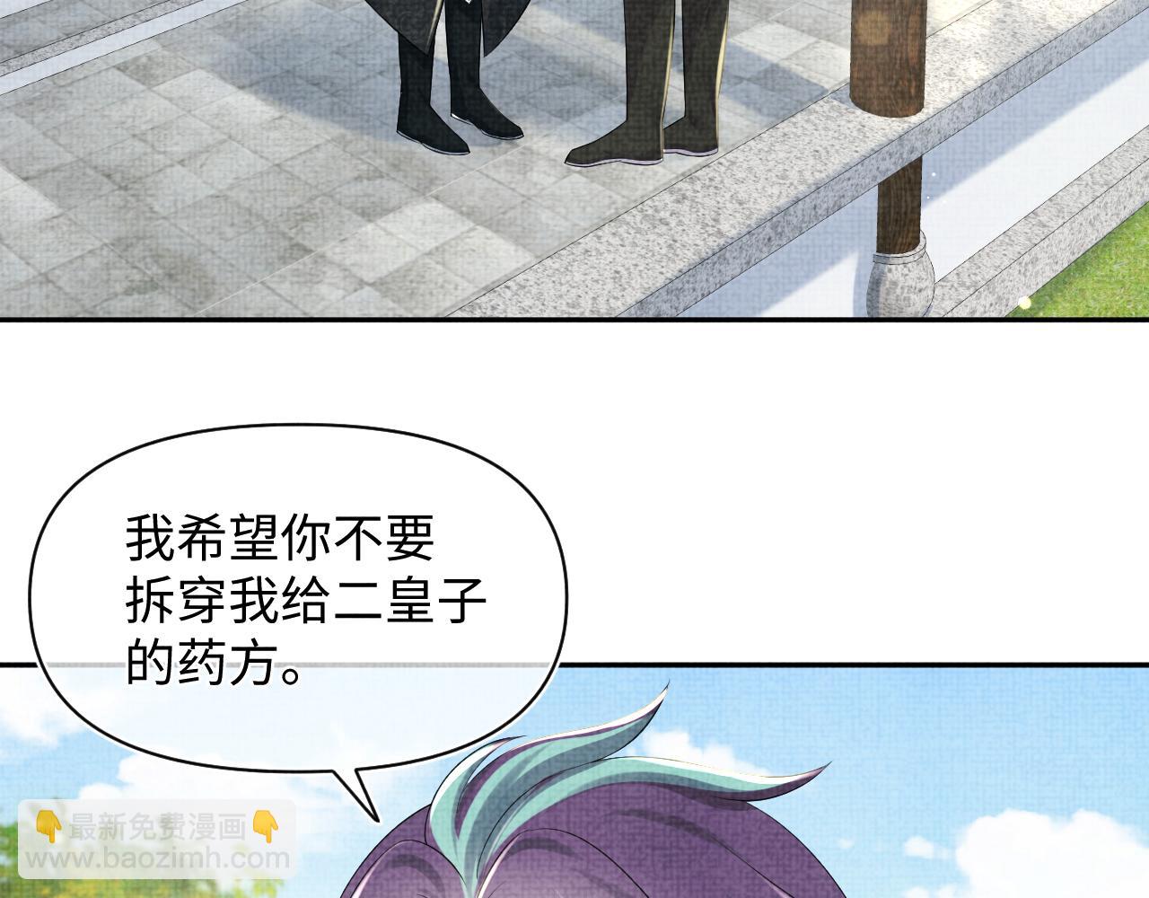 第153话 心头血(1/3)-第155话