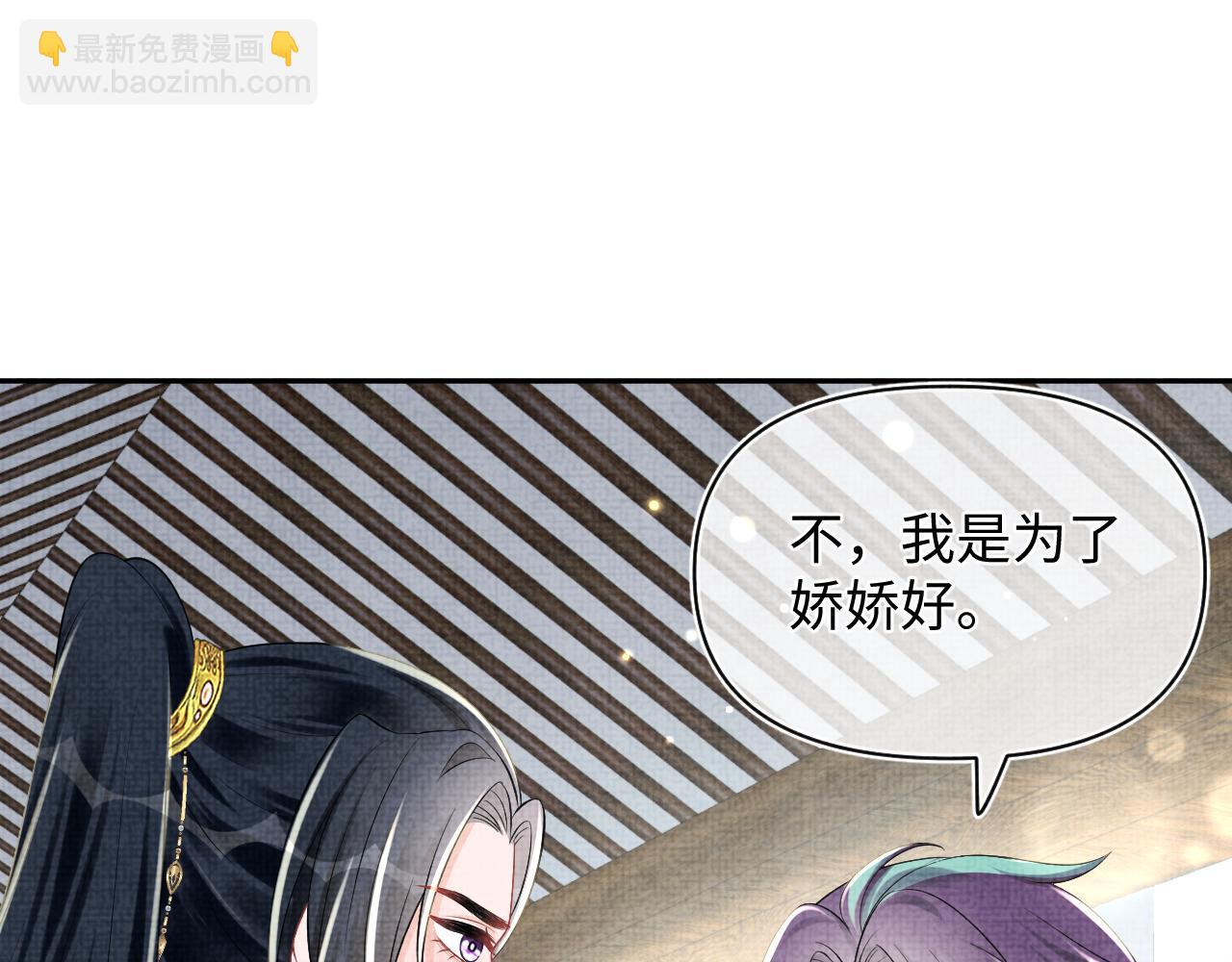 第153话 心头血(1/3)-第155话