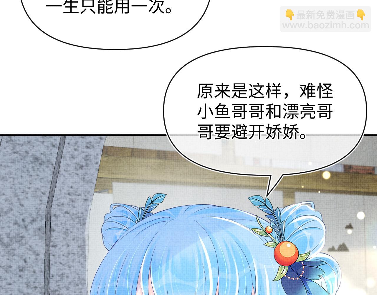 第153话 心头血(1/3)-第155话