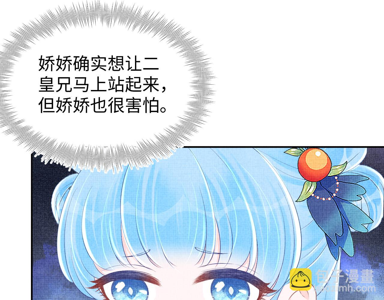 第153话 心头血(1/3)-第155话