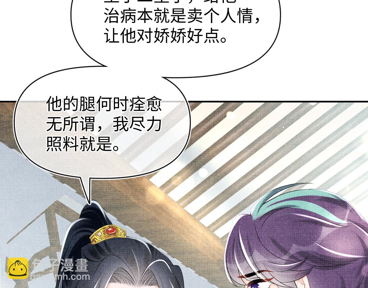 第153话 心头血(1/3)-第155话