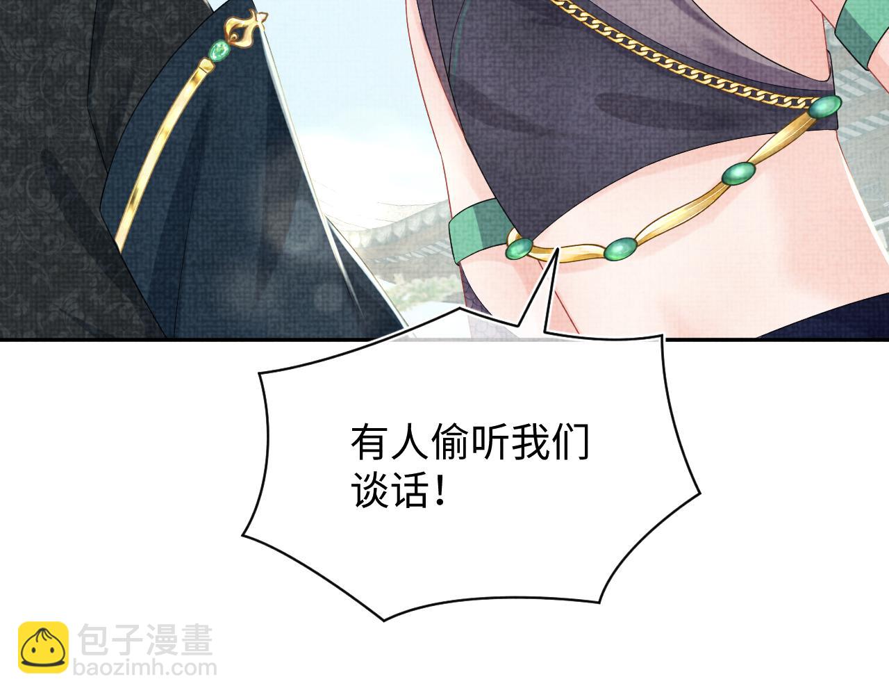 第153话 心头血(1/3)-第155话