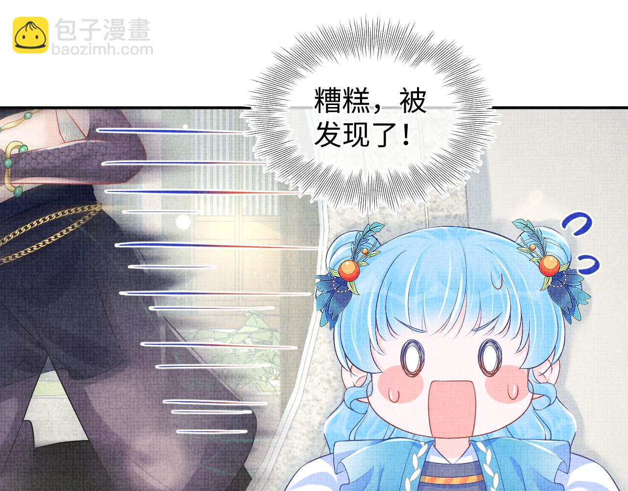 第153话 心头血(1/3)-第155话