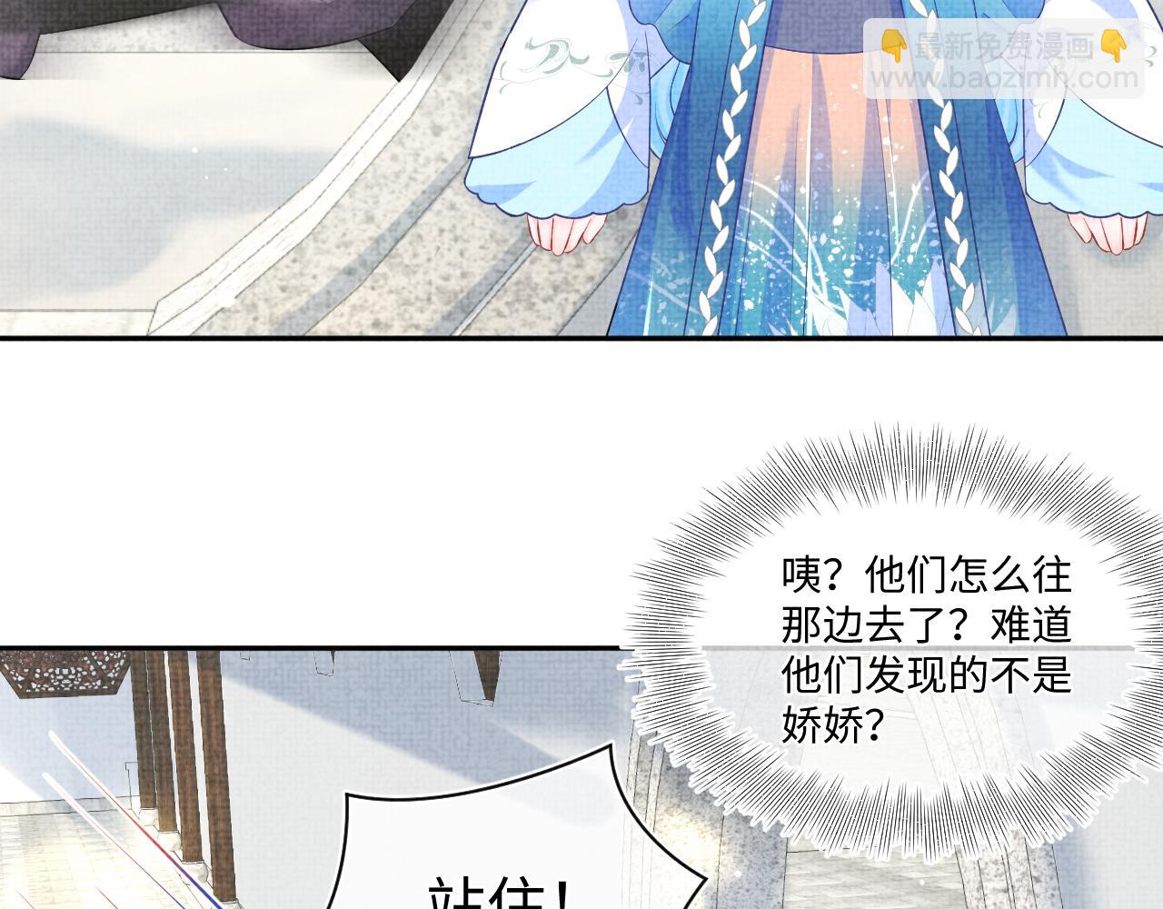 第153话 心头血(1/3)-第155话