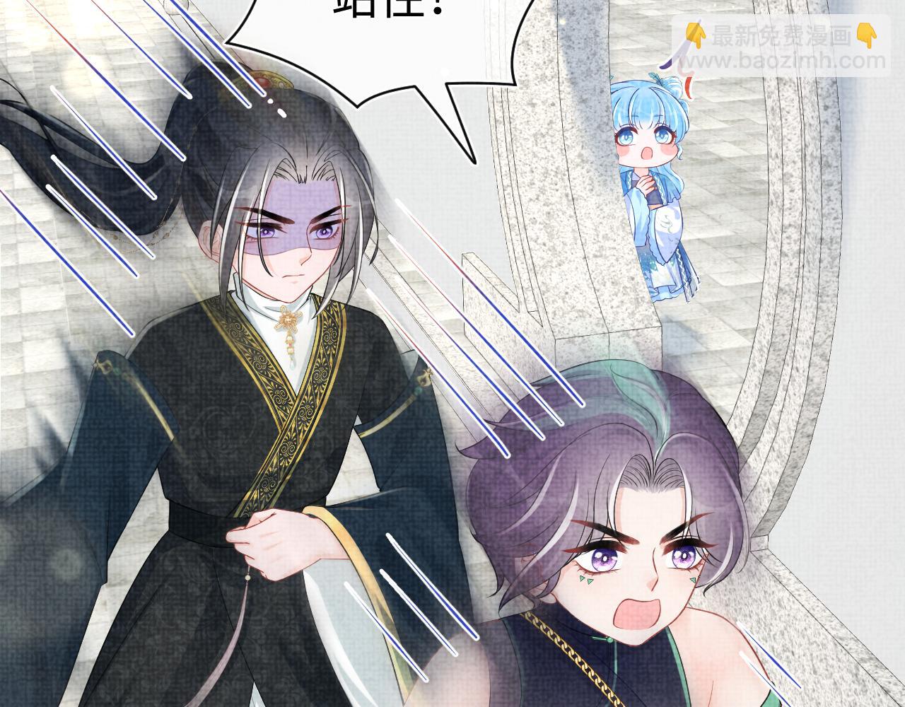 第153话 心头血(1/3)-第155话