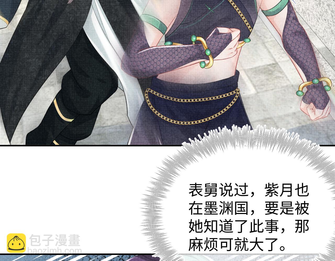 第153话 心头血(1/3)-第155话