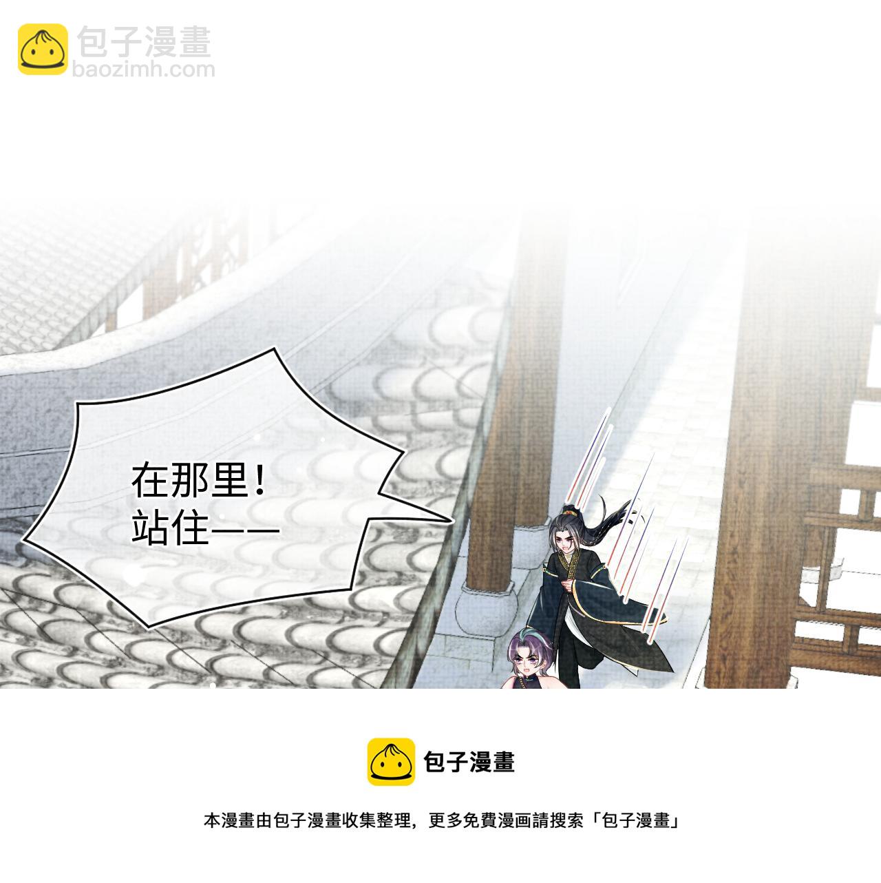 第153话 心头血(1/3)-第155话