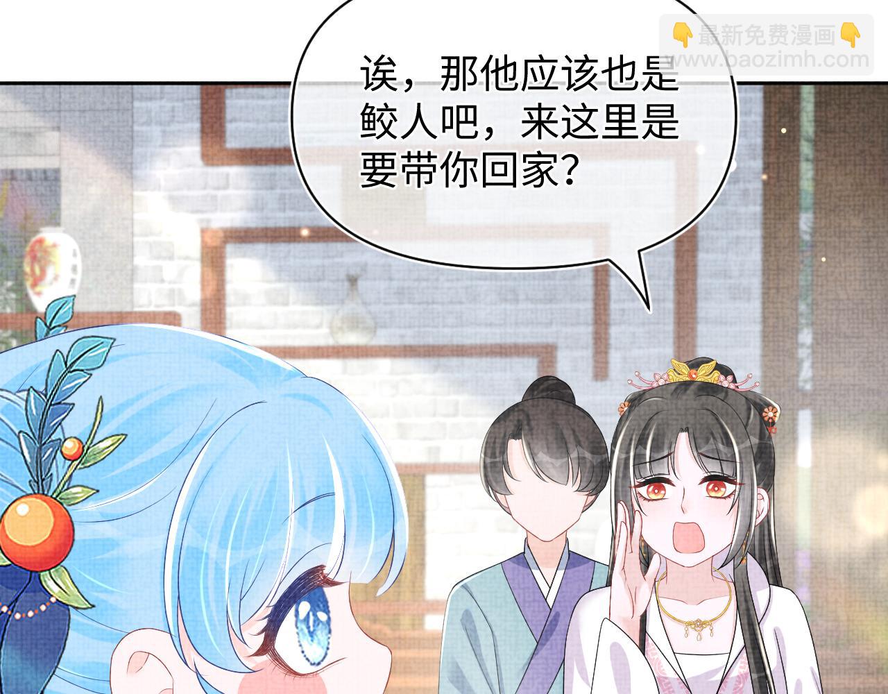 第155话 斗蛐蛐(1/3)-第157话