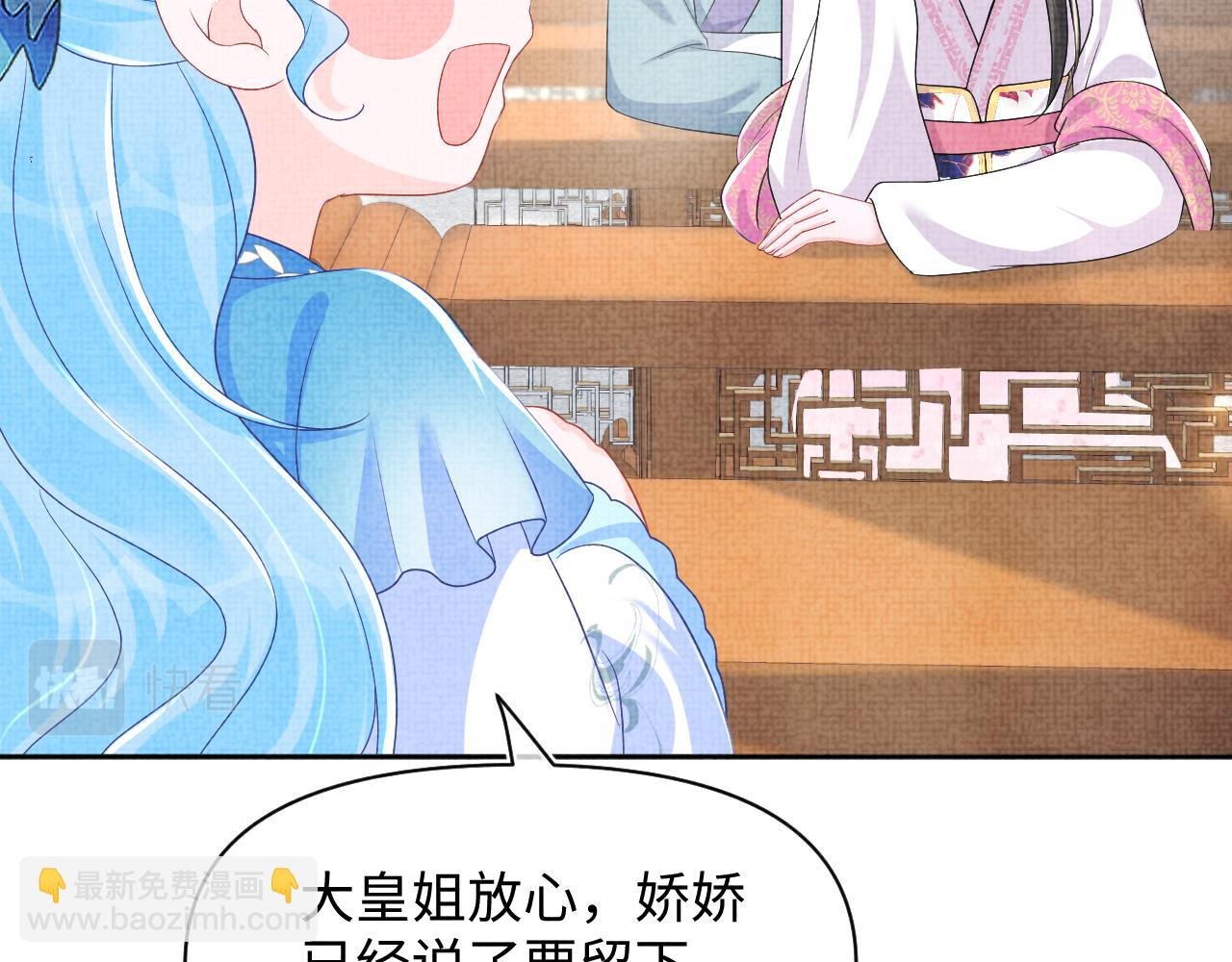 第155话 斗蛐蛐(1/3)-第157话