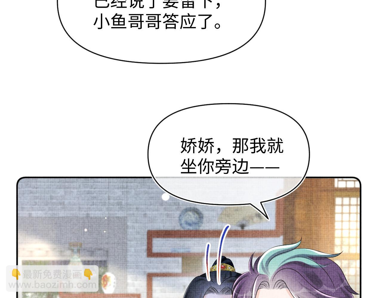 第155话 斗蛐蛐(1/3)-第157话