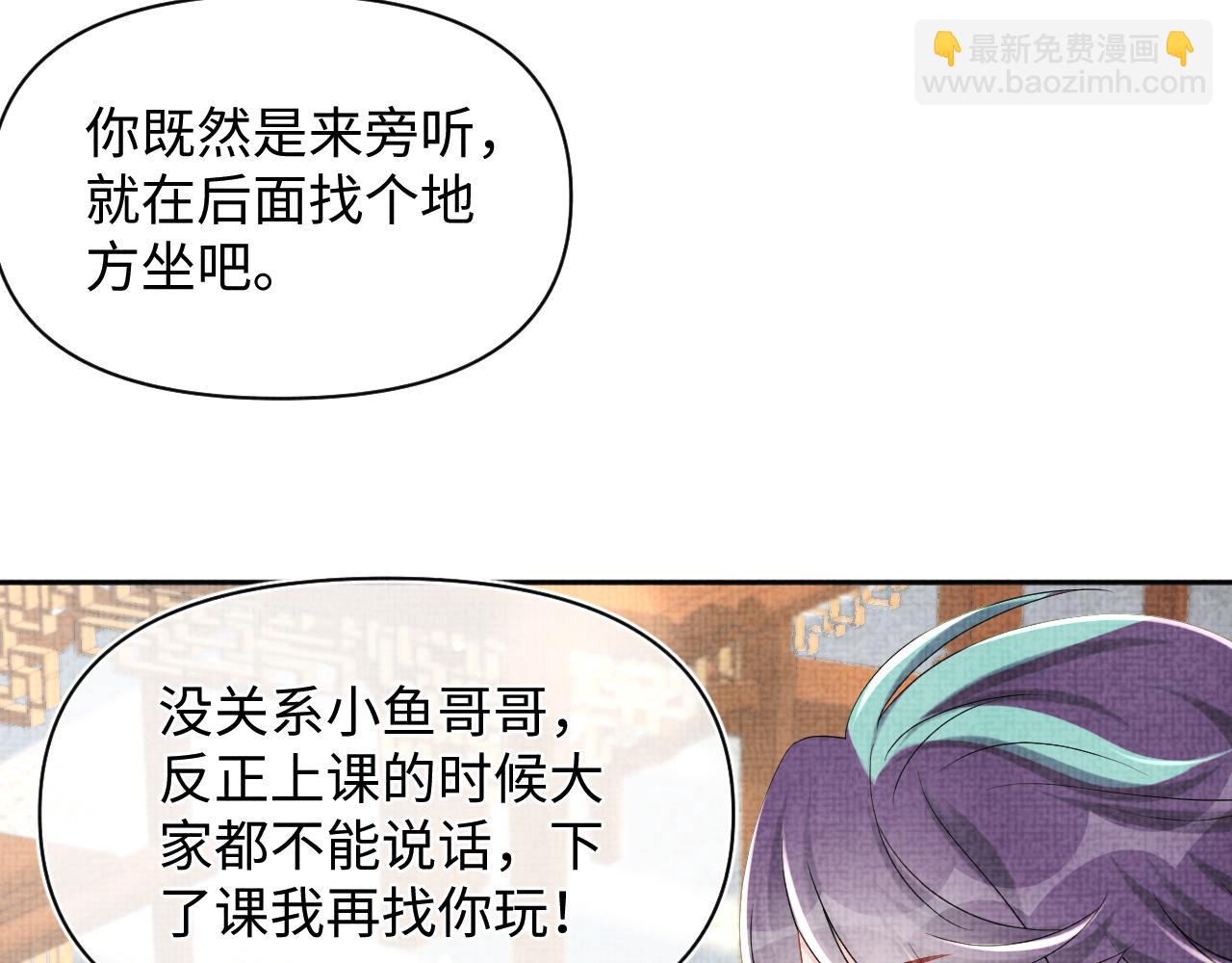 第155话 斗蛐蛐(1/3)-第157话