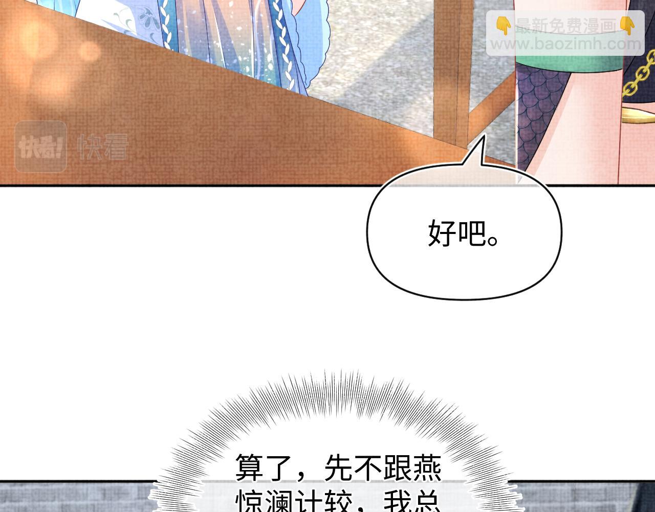 第155话 斗蛐蛐(1/3)-第157话