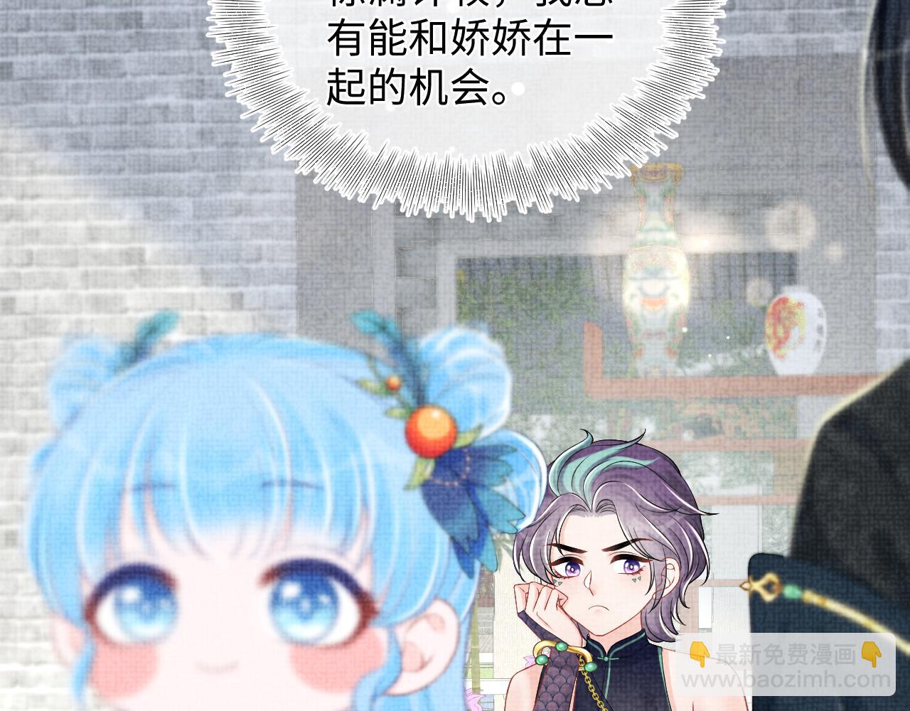 第155话 斗蛐蛐(1/3)-第157话