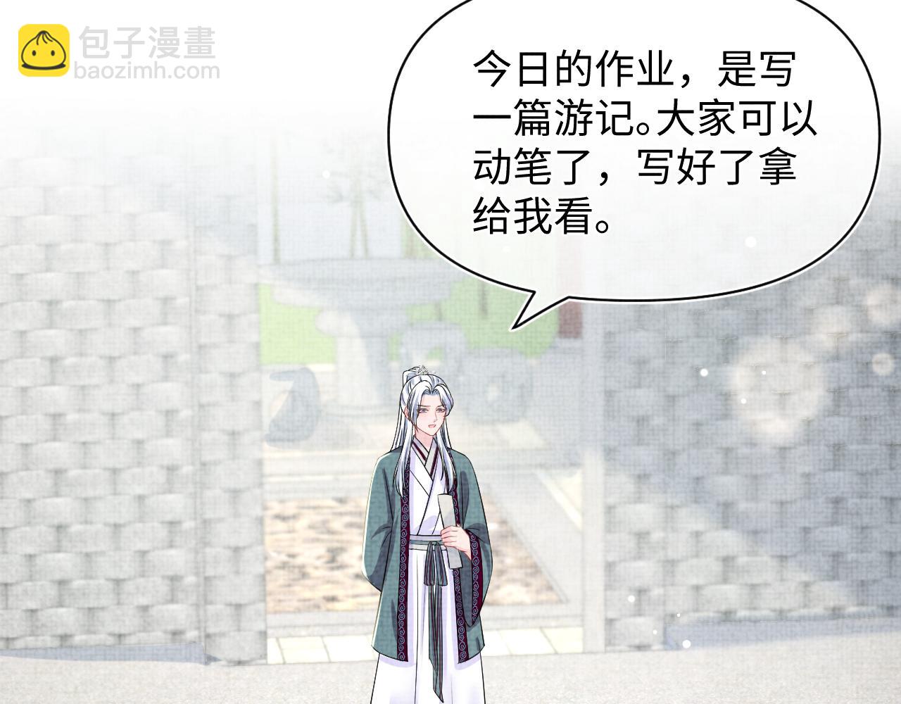 第155话 斗蛐蛐(1/3)-第157话