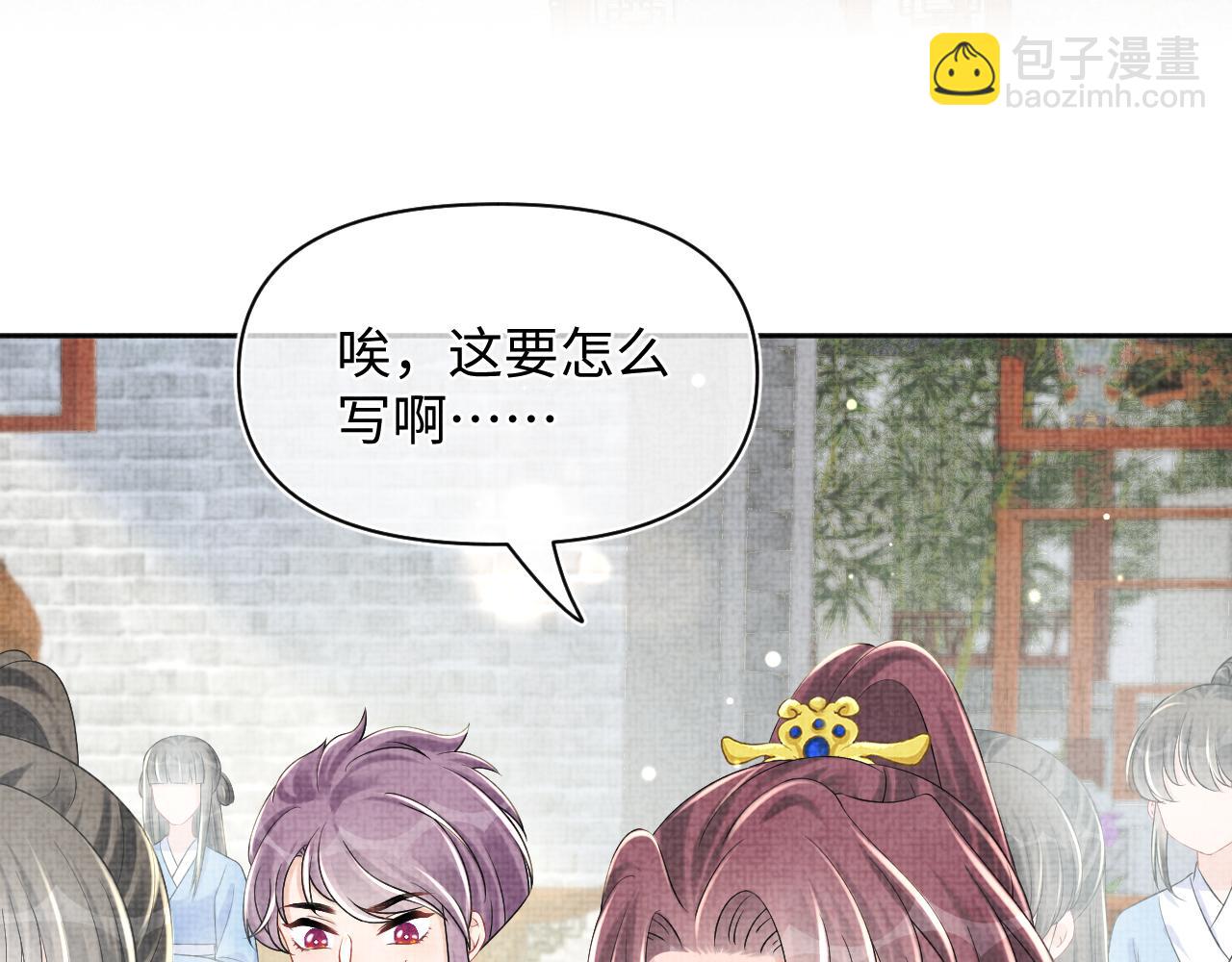 第155话 斗蛐蛐(1/3)-第157话