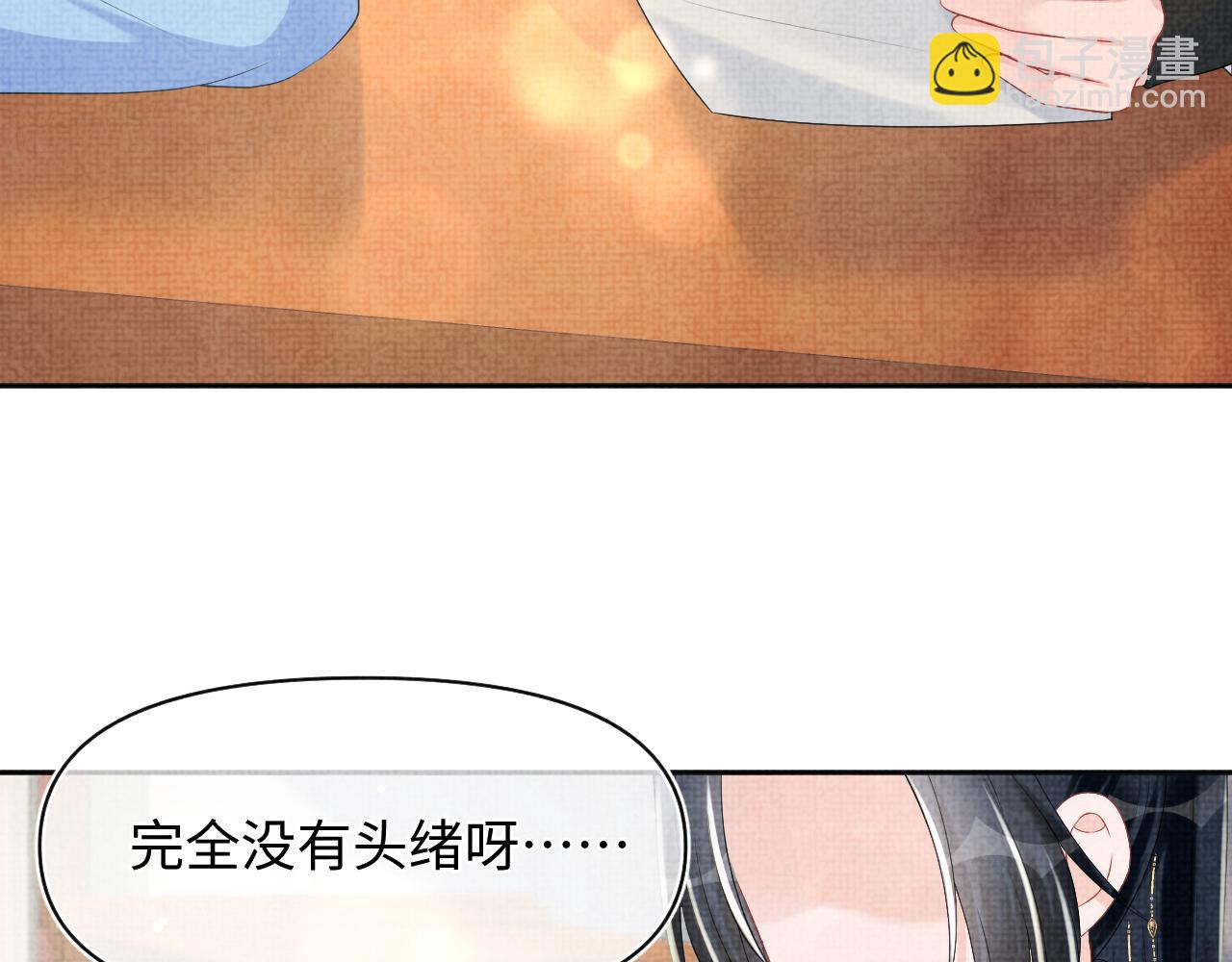 第155话 斗蛐蛐(1/3)-第157话