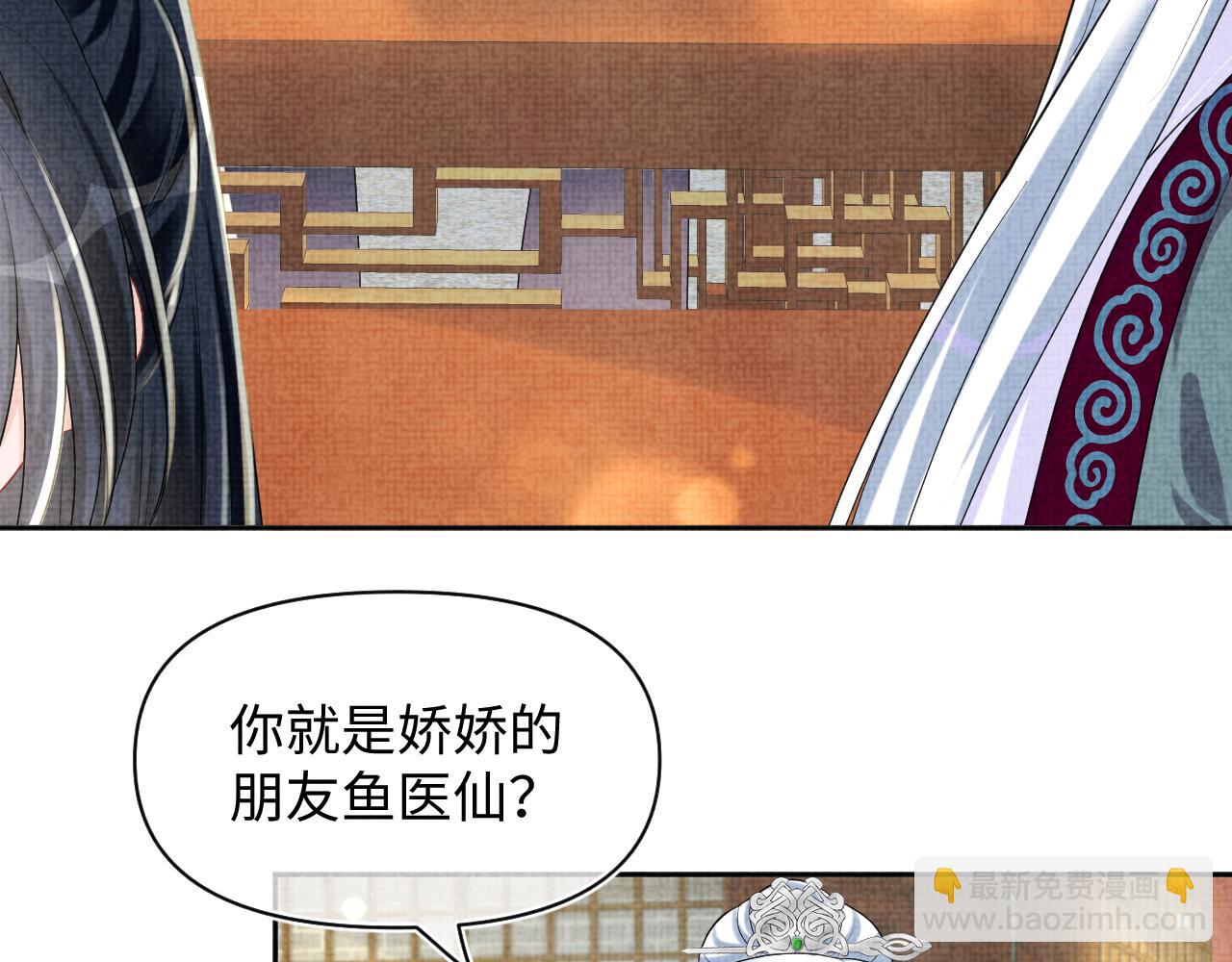 第155话 斗蛐蛐(1/3)-第157话