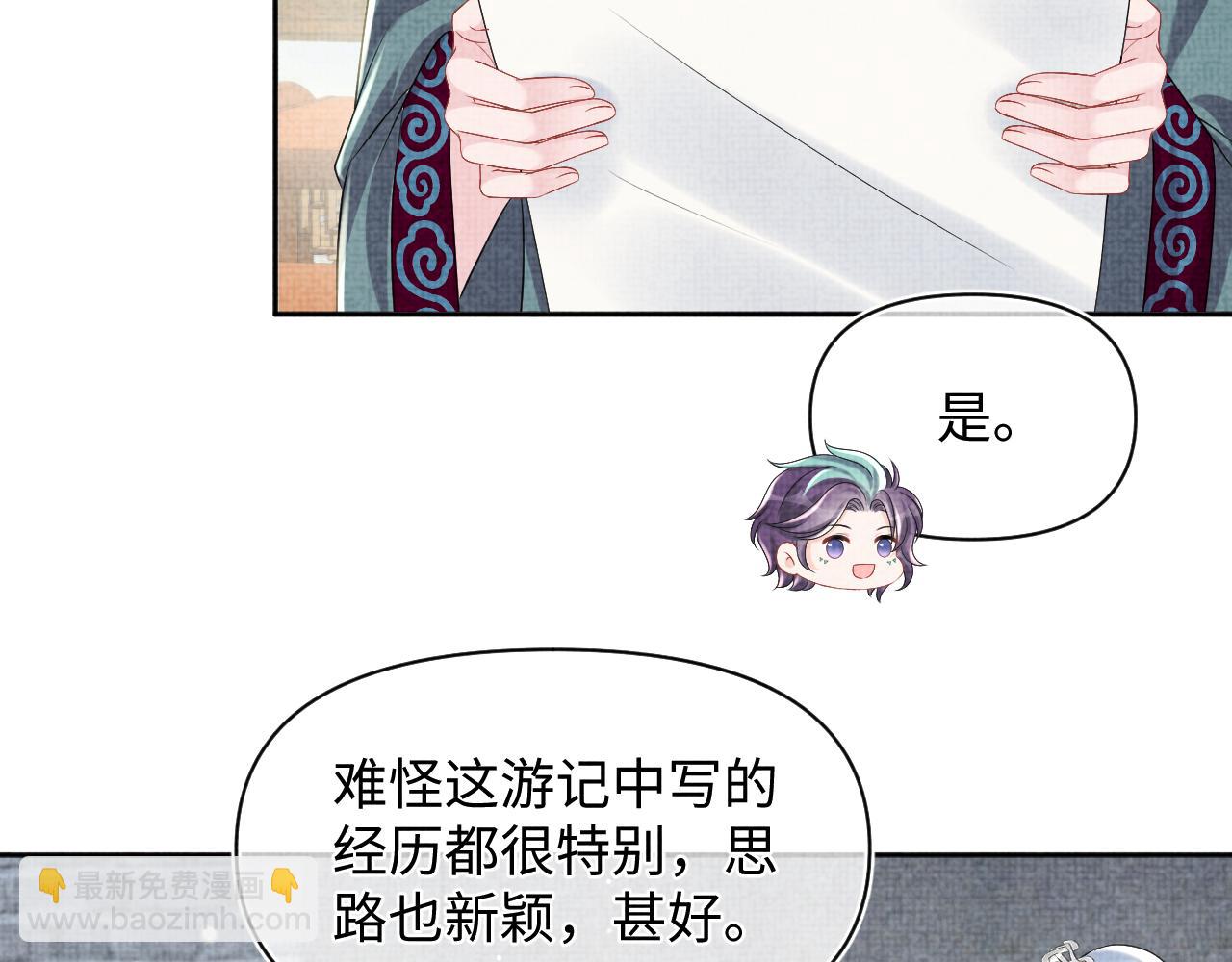 第155话 斗蛐蛐(1/3)-第157话