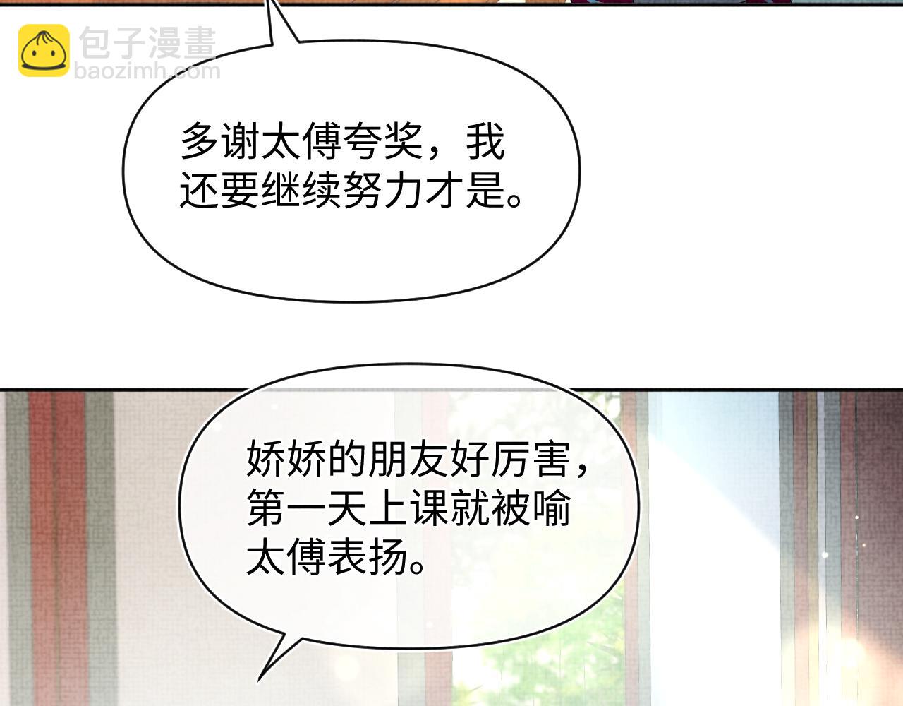 第155话 斗蛐蛐(1/3)-第157话