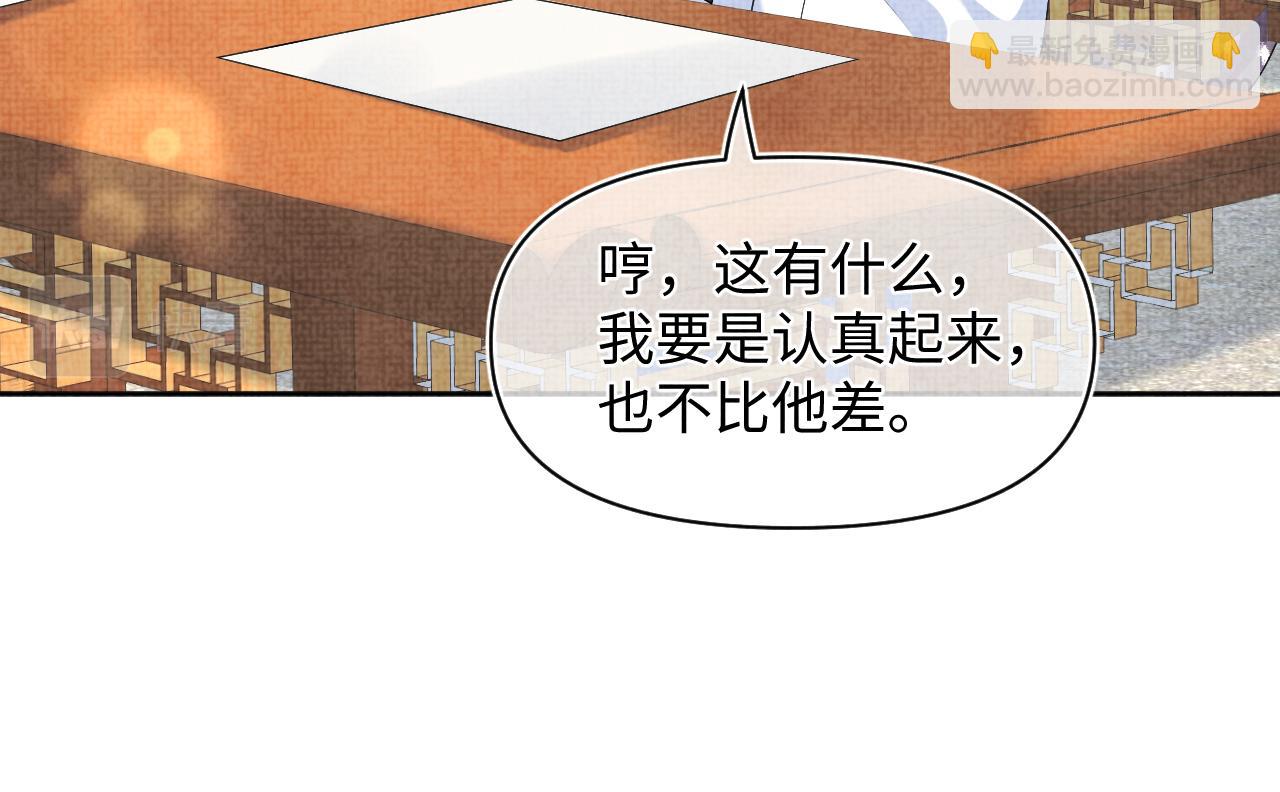 第155话 斗蛐蛐(1/3)-第157话