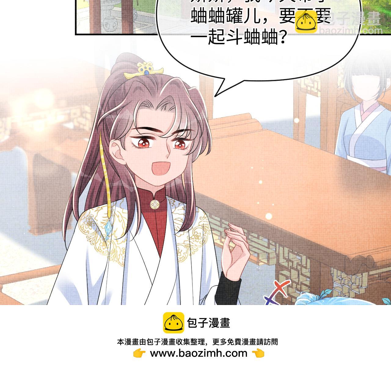 第155话 斗蛐蛐(1/3)-第157话