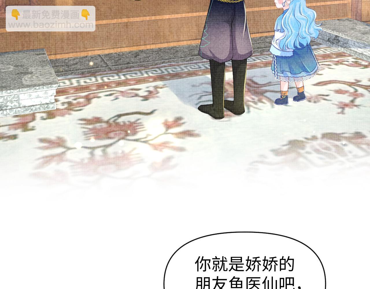 第157话 药箱被掉包？！(1/3)-第159话